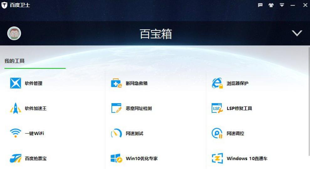 �ٶ��lʿ��ô��