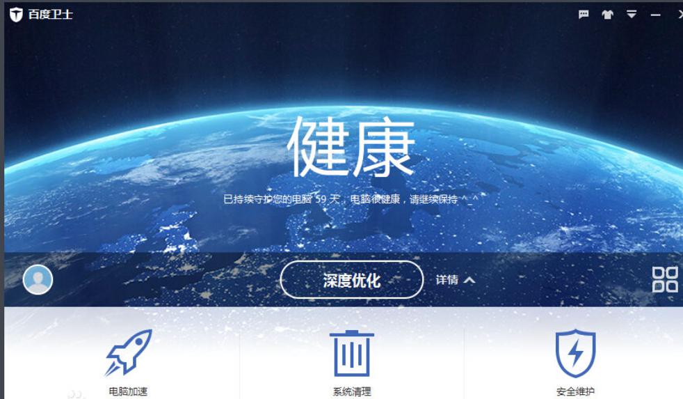 �ٶ��lʿ��ô��