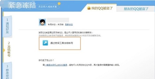 �����Yqq����Ԅӽ�⣬����Щ������⣿