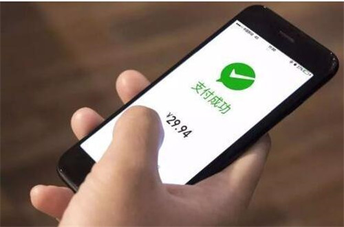 ֧����΢��ӭ��(l��i)&ldquo;�Ŕ�&rdquo;�� �¾��^��F(xi��n)�������m(x��)�M(f��i)���Ñ��_(d��)��1.5�|