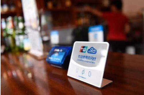 ֧����΢��ӭ��(l��i)&ldquo;�Ŕ�&rdquo;�� �¾��^��F(xi��n)�������m(x��)�M(f��i)���Ñ��_(d��)��1.5�|