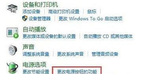 win10ϵ�ypower�I�̳�