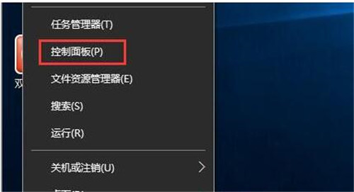 win10ϵ�y�O�ð��Դ�I���P�C���k���̳�