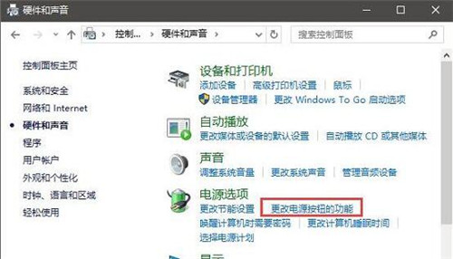 win10ϵ�y�O�ð��Դ�I���P�C���k���̳�