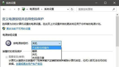 win10ϵ�y�O�ð��Դ�I���P�C���k���̳�