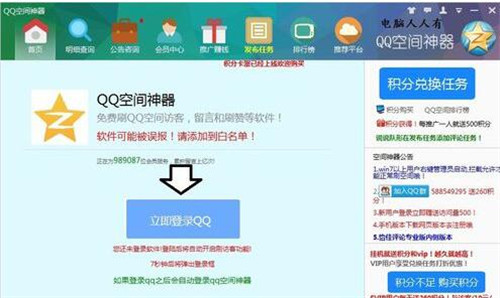 QQ���g����ܛ�������Լ����bʹ�÷���