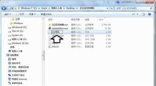 QQ���g����ܛ�������Լ����bʹ�÷���