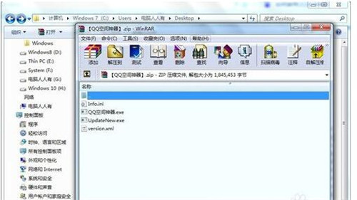 QQ���g����ܛ�������Լ����bʹ�÷���