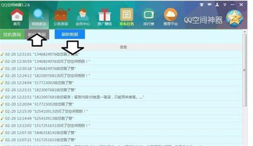 QQ���g����ܛ�������Լ����bʹ�÷���