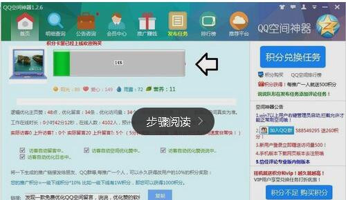 QQ���g����ܛ�������Լ����bʹ�÷���