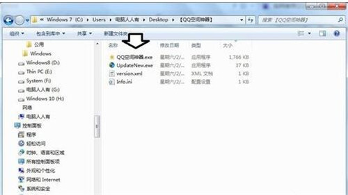 QQ���g����ܛ�������Լ����bʹ�÷���