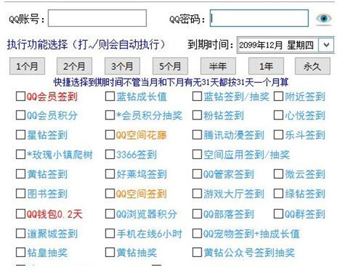 QQ�������d����