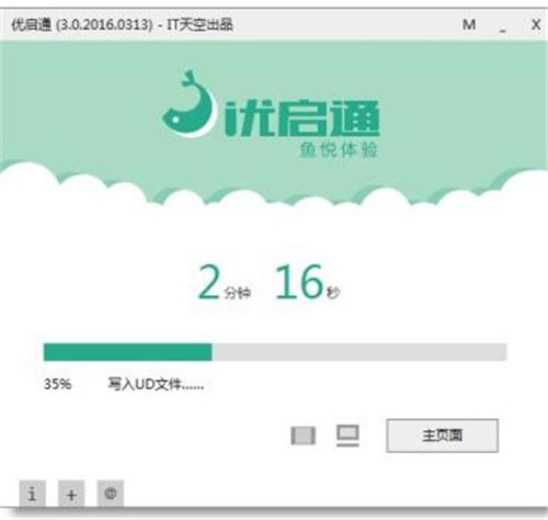 u��ͨܛ�������Լ�ʹ�ý̳�