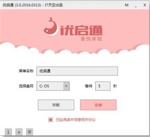 u��ͨܛ�������Լ�ʹ�ý̳�