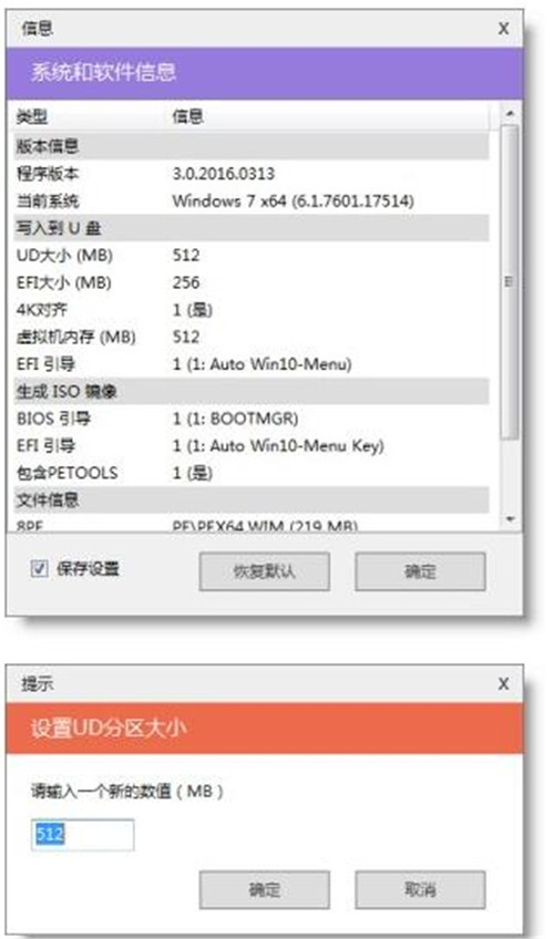 u��ͨܛ�������Լ�ʹ�ý̳�