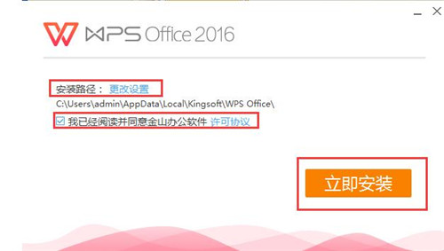 WPS officeܛ�������Լ�PPT��ʹ�÷���