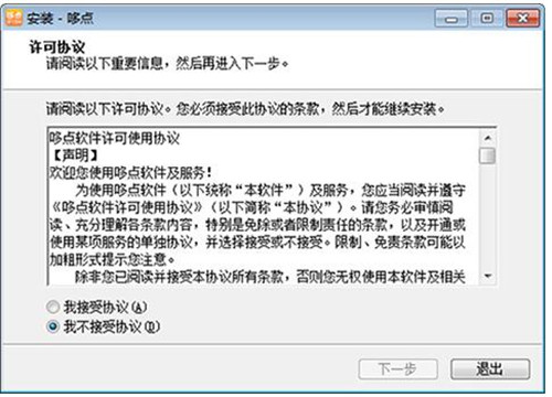 ���c�����Լ����bʹ�÷���