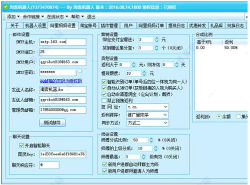 �Ԍ��˙C�������M�ƽ��