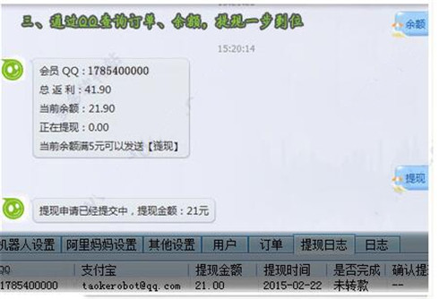 �Ԍ��˙C�������M�ƽ��