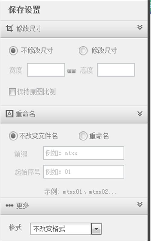 ���D������Ƭ�����ĳߴ�