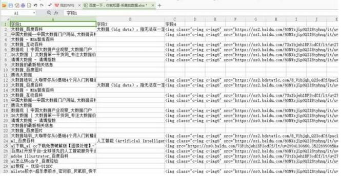 ����ɼ����پW