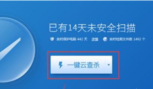 ���Α��Ԅ��P�C