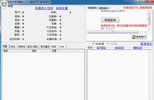 ��֮�����o�������d���]