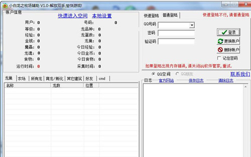 ��֮�����o�������d���]