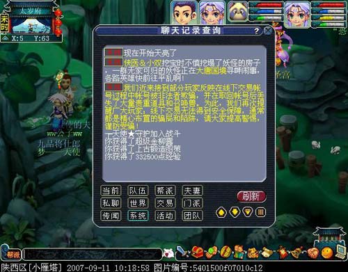 �����������χ������B