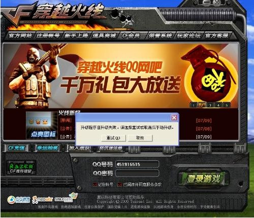 CF��Խ���a(b��)�����d