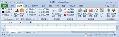 Excel��� �_����E�`
