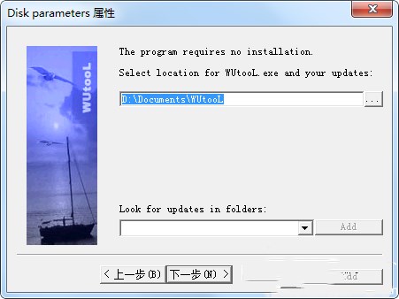ʲô��wutool��