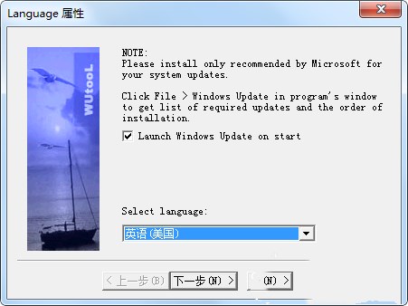 ʲô��wutool��
