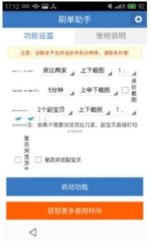 ˢ�����ֽ�B