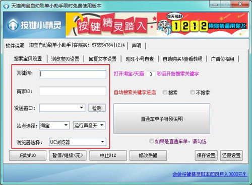 ˢ�����ֽ�B