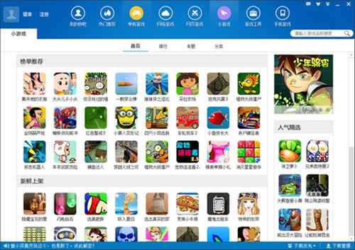 �Α�����ʲô