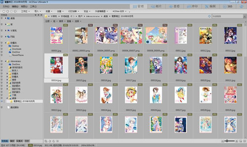 ACDSee�Gɫȥ�V���