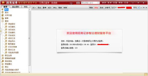 �����C�����h��ؔ����ƽ�_