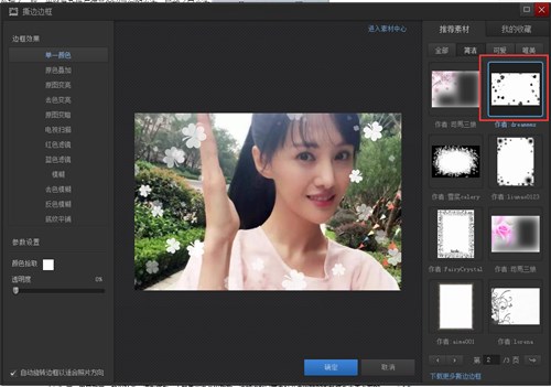 �޸�С��(qi��ng)�DƬ