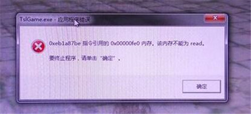 win10���uTslGAME.exe���ó����e�` 0x00000fe0�Ľ�Q�����̳�