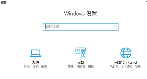Win10ϵ�y�����̵�o��������䛽�����ô�k�̳�