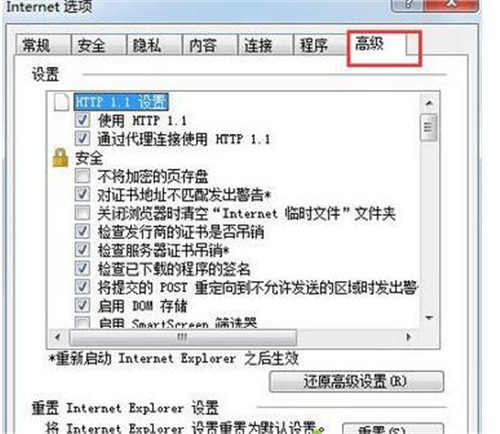 Win7ϵ�y(t��ng)�дűP�ޏ�(f��)�z�鹤�ߵ�ʹ�÷����Լ�IE�g�[����������������