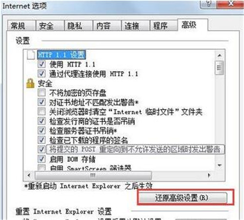 Win7ϵ�y(t��ng)�дűP�ޏ�(f��)�z�鹤�ߵ�ʹ�÷����Լ�IE�g�[����������������