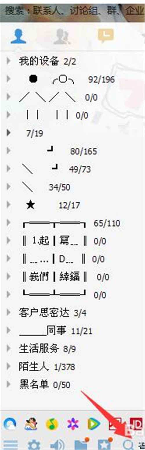 ����Ⱥ��ô��ȡqqȺ�ɆT