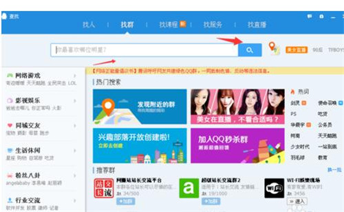 ����Ⱥ��ô��ȡqqȺ�ɆT