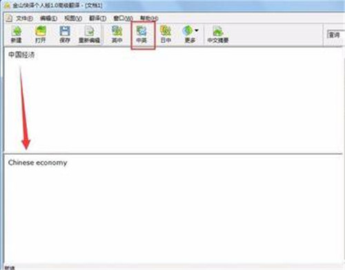 ��ɽ���g�����Լ���ô�ã�