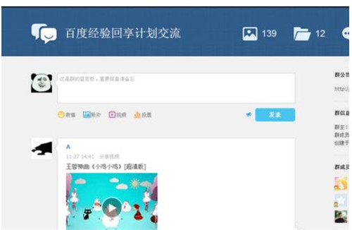 ����Ⱥ��ô��ȡqqȺ�ɆT