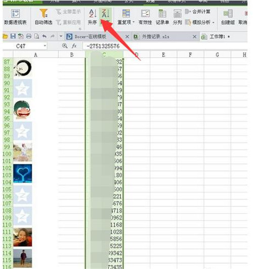 ����Ⱥ��ô��ȡqqȺ�ɆT