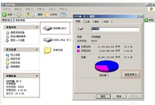 һ�I��X���ٽ̳�