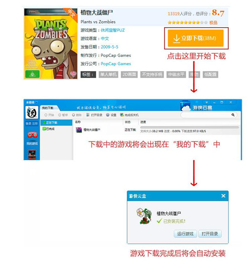 �΂b�ƺ� v1.0.5.39 �ٷ����°����d����